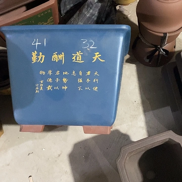 紫砂花盆紫砂艺术学院