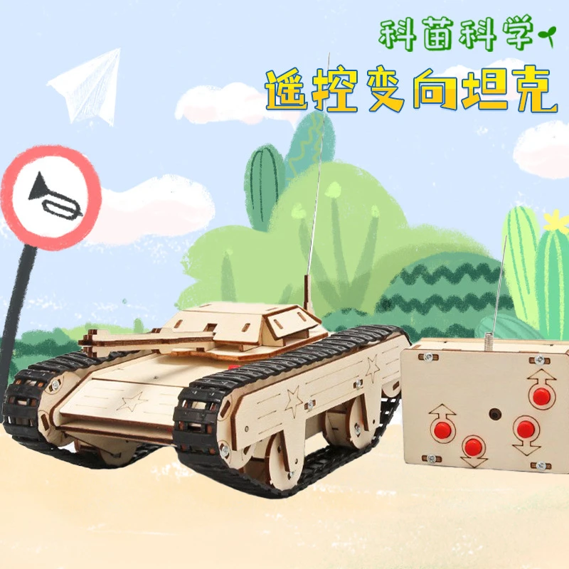 【创智手工】科学小实验6-12岁小学生物理类的教育器材遥控变向坦克