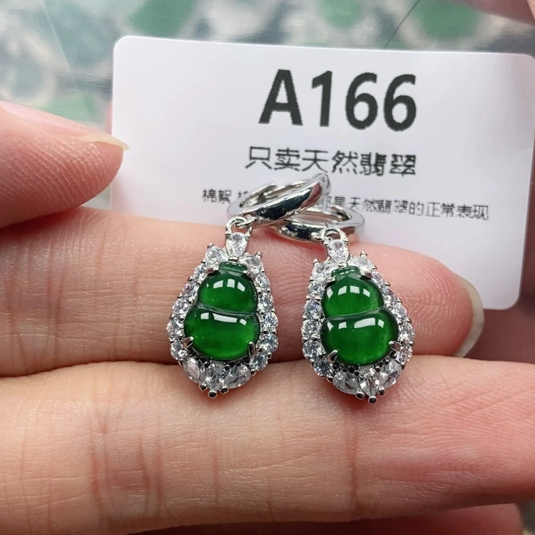 【闪购商品】颈饰未镶嵌翡翠