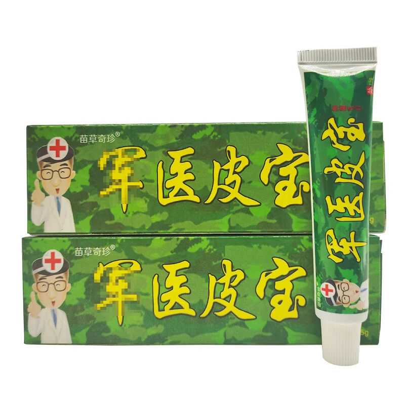 植物草本抑菌止痒皮肤外用缓解家用