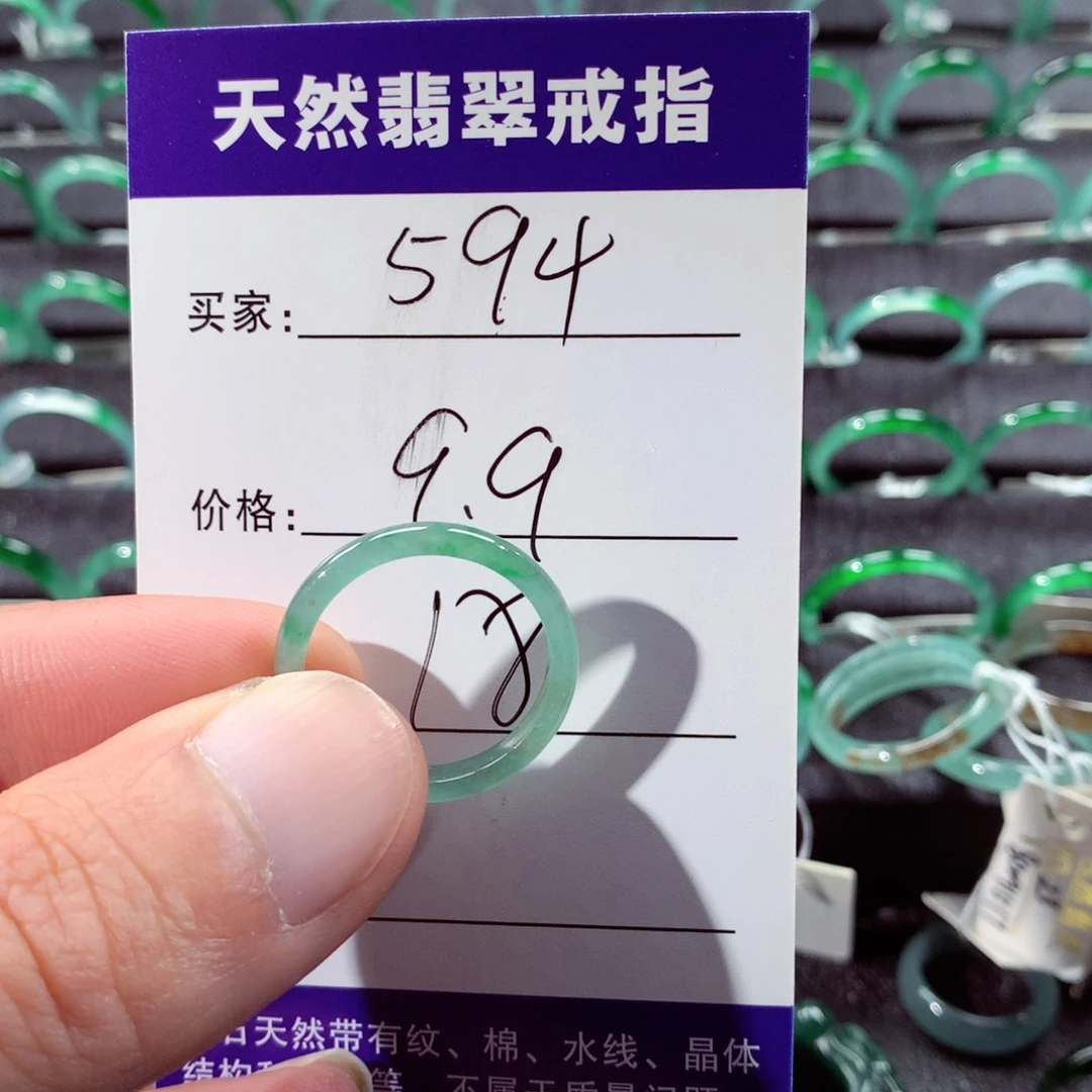 翡翠未镶嵌戒指翡翠戒指