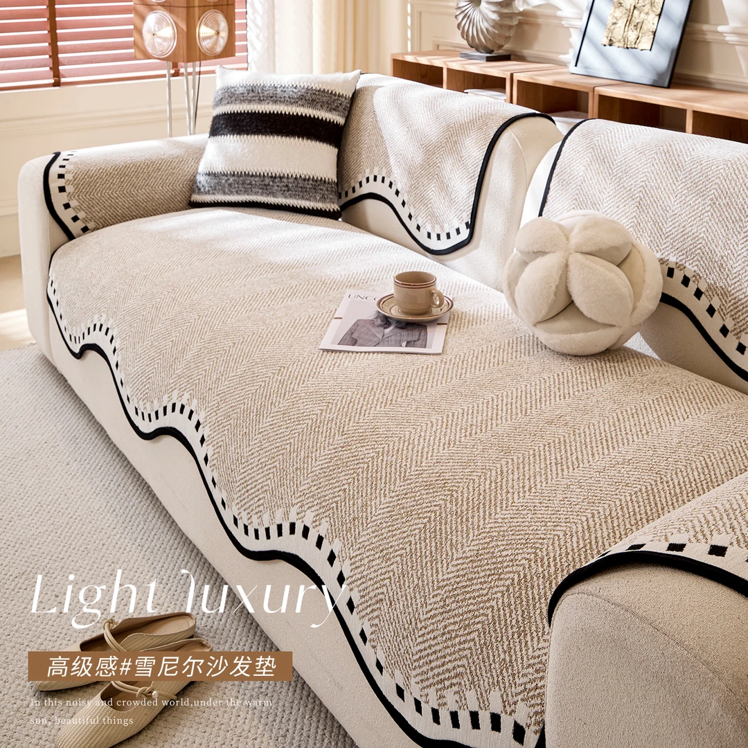 (异形赛格)四季通用异形不规则坐垫高级感一片式沙发垫防滑四季款