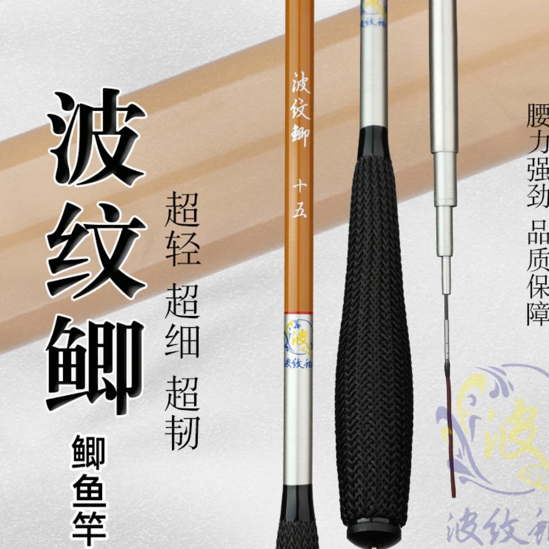 高碳逆鲫鱼鲤鱼杆超轻超细溪流竿碳素竿37调28调19调钓鱼竿渔具