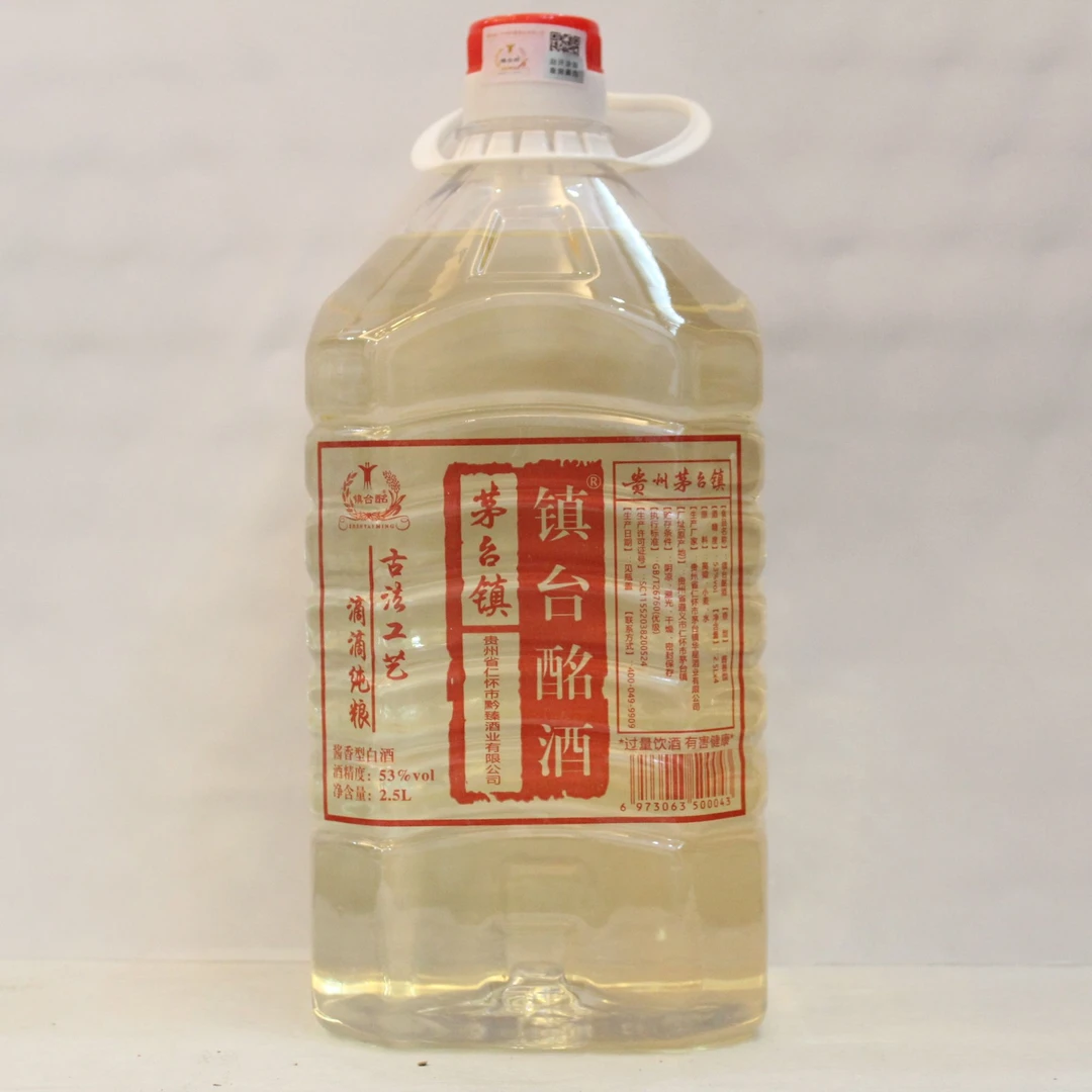 镇台酩酱香型纯粮食白酒高度散装泡酒原浆酒53度51-60度2500