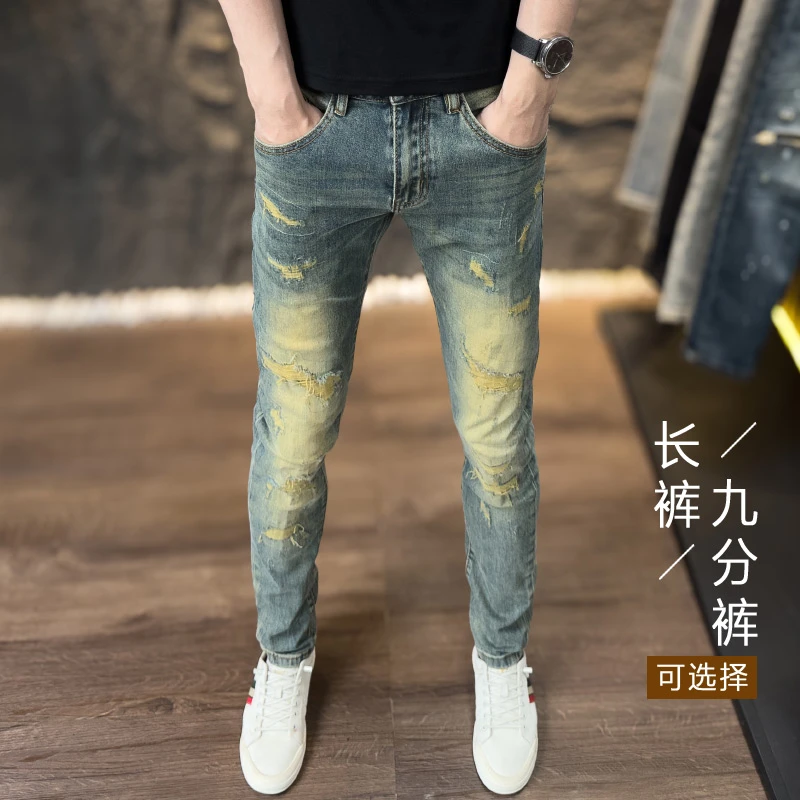 春夏薄款男士牛仔裤潮流破洞修身弹力复古水洗九分长裤个性小脚裤