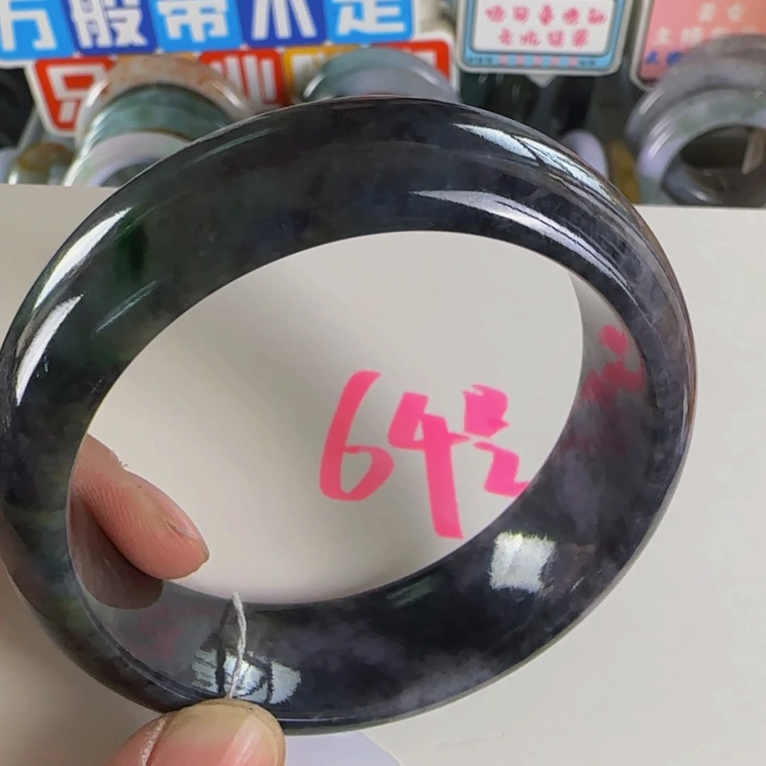 未镶嵌手镯翡翠老坑56.8