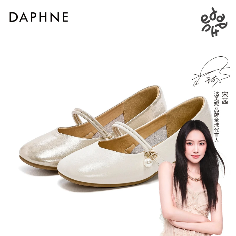 达芙妮新款复古玛丽珍鞋25女士夏季百搭休闲舒适圆头粗跟时尚单鞋