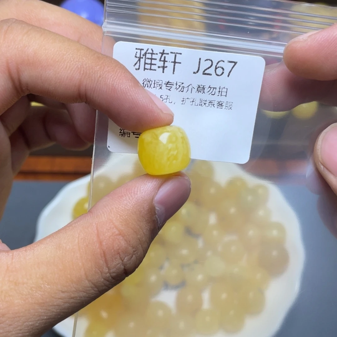 琥珀未镶嵌珠宝奇石