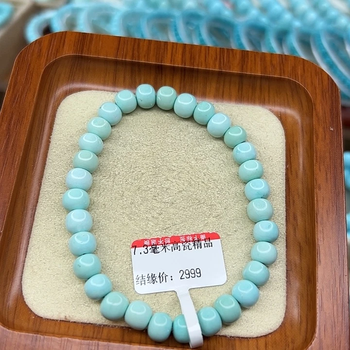 未镶嵌绿松石手链