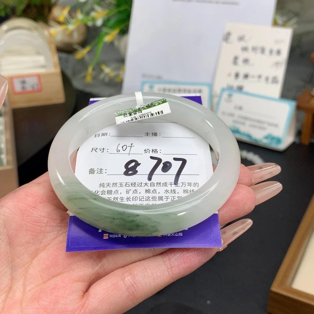 倾***月石英质玉未镶嵌手镯