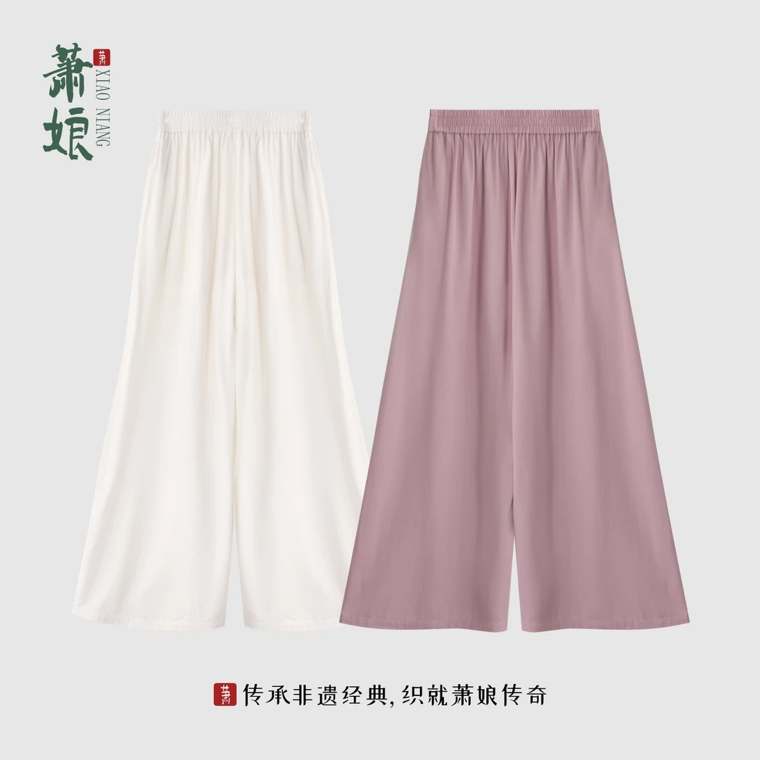 萧娘【浮云涧】玫瑰纤维阔腿长裤松紧腰高级感垂感百搭宽松女裤2725