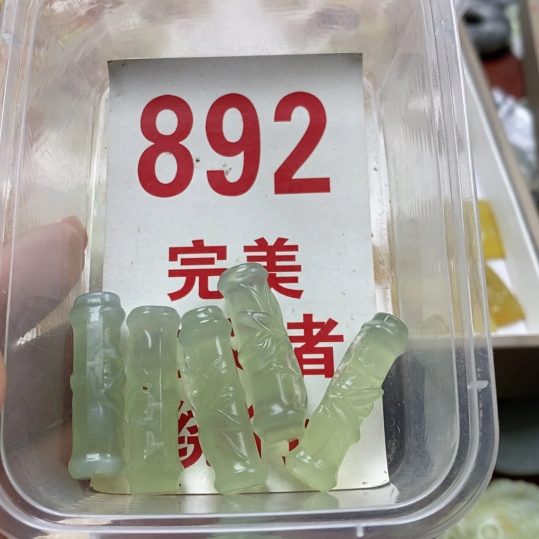 蛇纹石玉未镶嵌挂坠