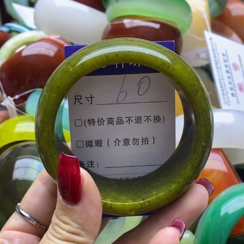 蛇纹石玉手镯未镶嵌