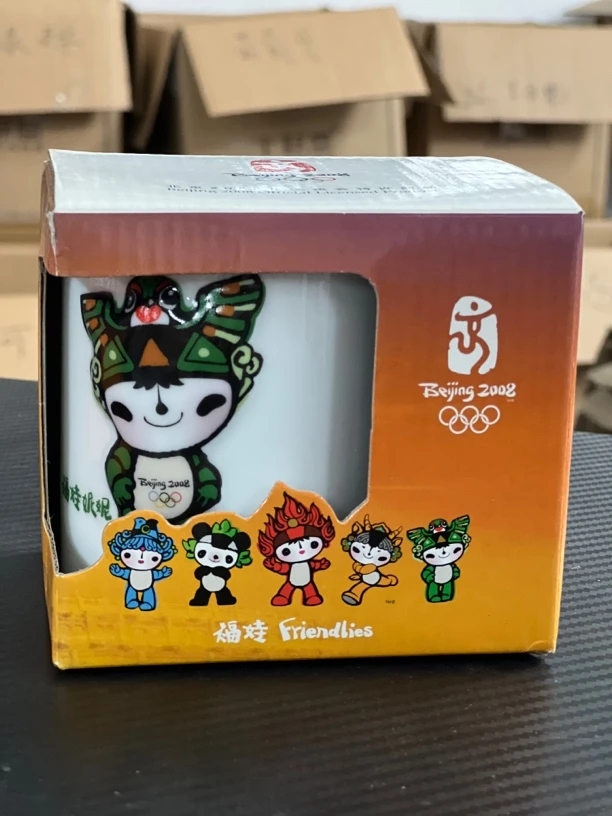 妮妮 08年陶瓷杯350ml-