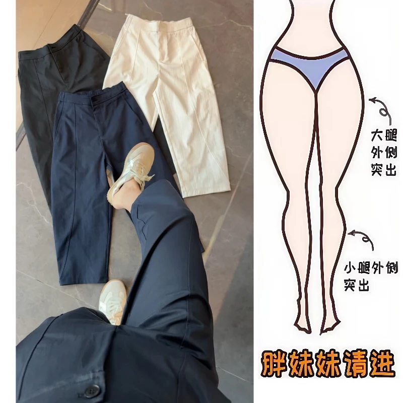 Aimeerosa/艾洛莎潮流爆款七分休闲裤夏季百搭洋气时髦减龄气球裤