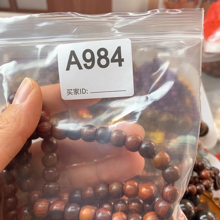 大果紫檀（缅甸花梨）陌*夕984