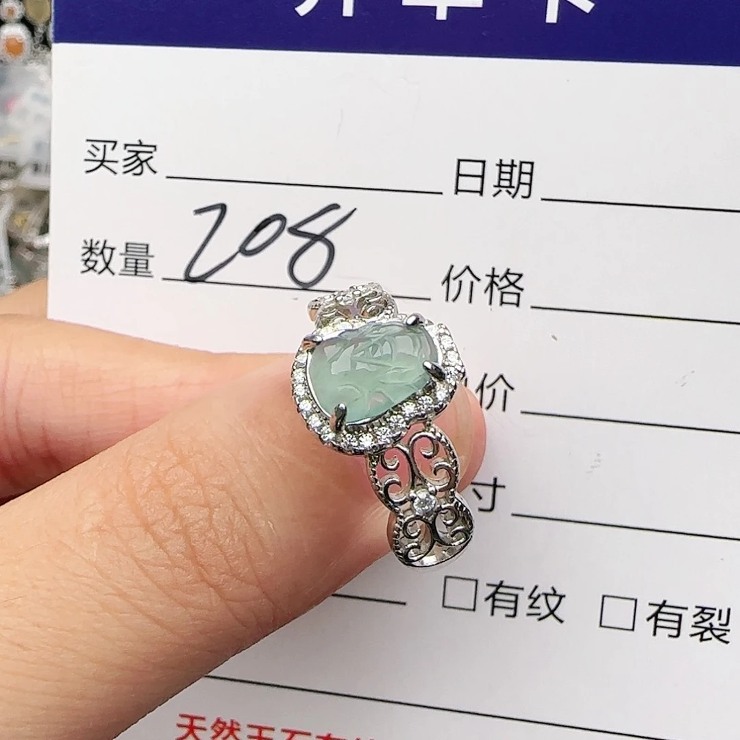 银S925镶嵌戒指翡翠戒指