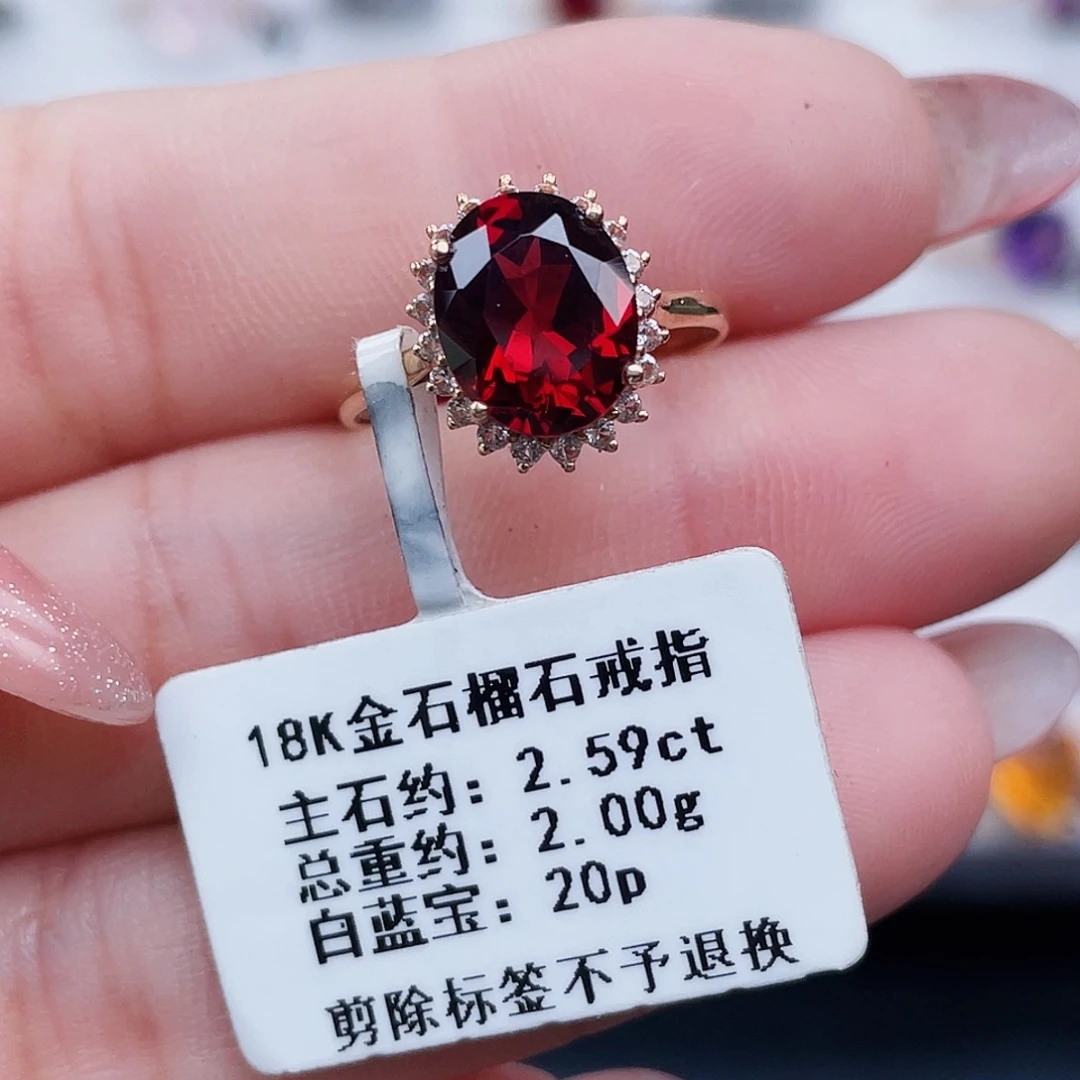 18K金镶嵌戒指石榴石
