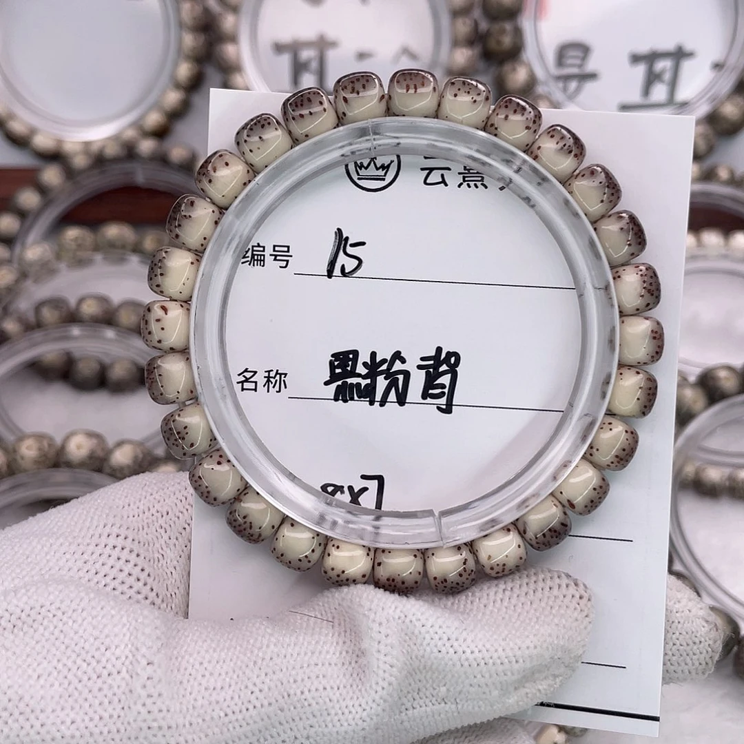 听***起吊坠星月菩提15河豚