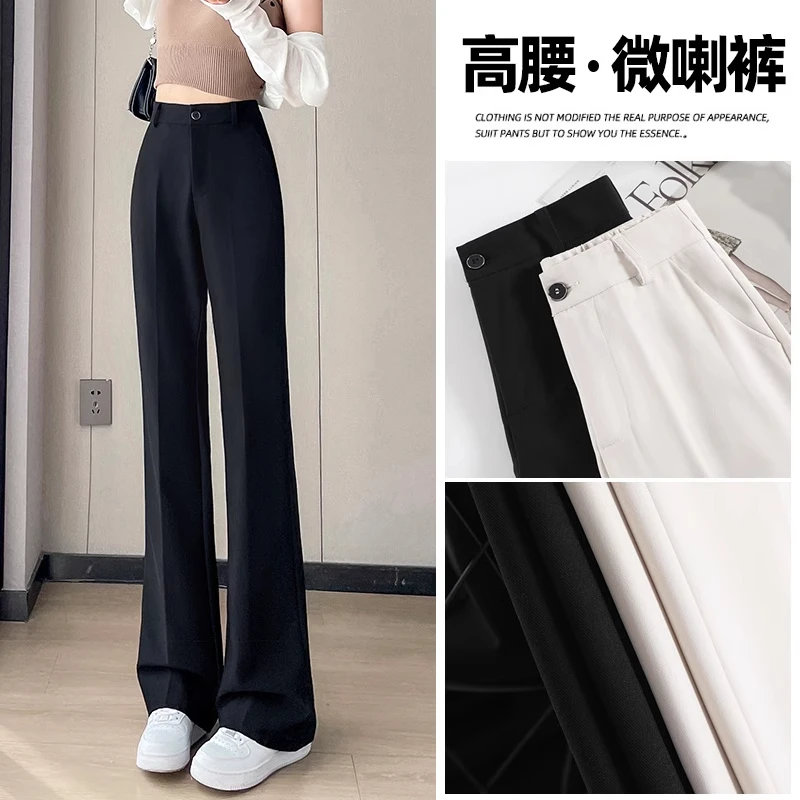 高腰垂感西装喇叭裤女2025年春季新款宽松直筒窄版微喇拖地西装裤