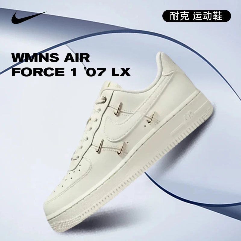 【流光风】Nike耐克女款经典休闲复古AF1空军一号板鞋FV3654-111