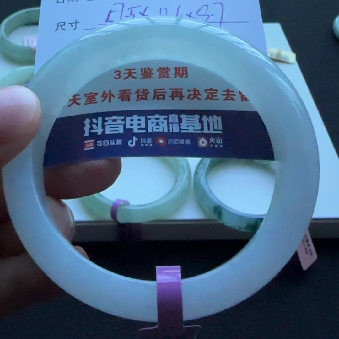 未镶嵌手镯翡翠天然A货翡翠手镯