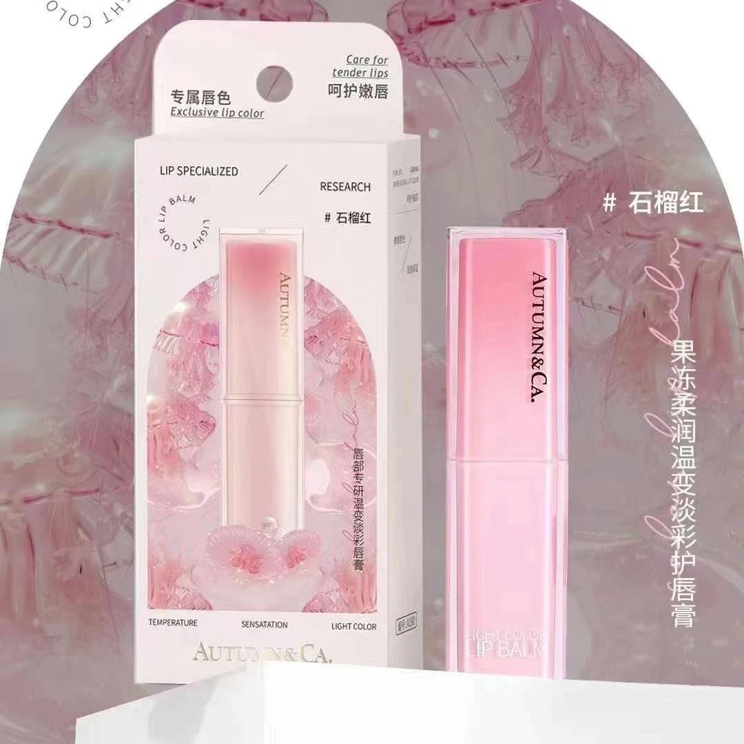 秋蒄唇部专研温变淡彩唇膏