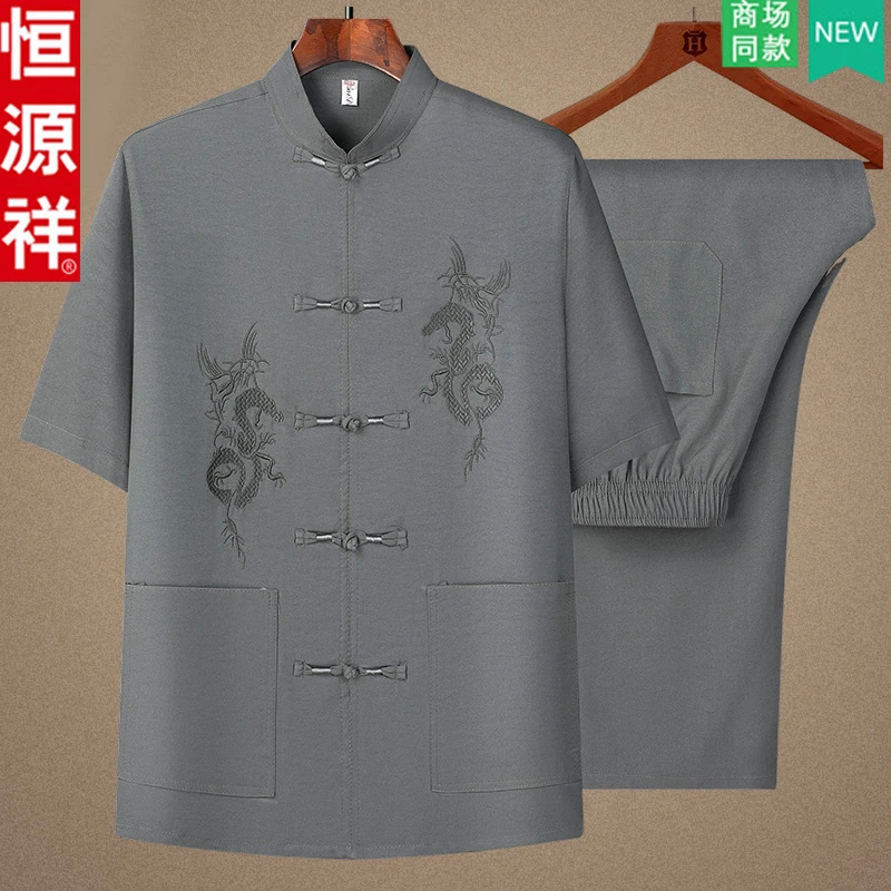 恒源祥中老年人男士唐装短袖爷爷夏季刺绣汉服两件套装父亲节礼物