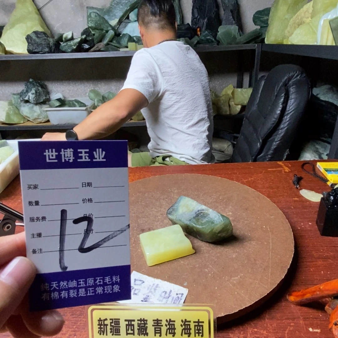 蛇纹石玉未镶嵌岫玉原石