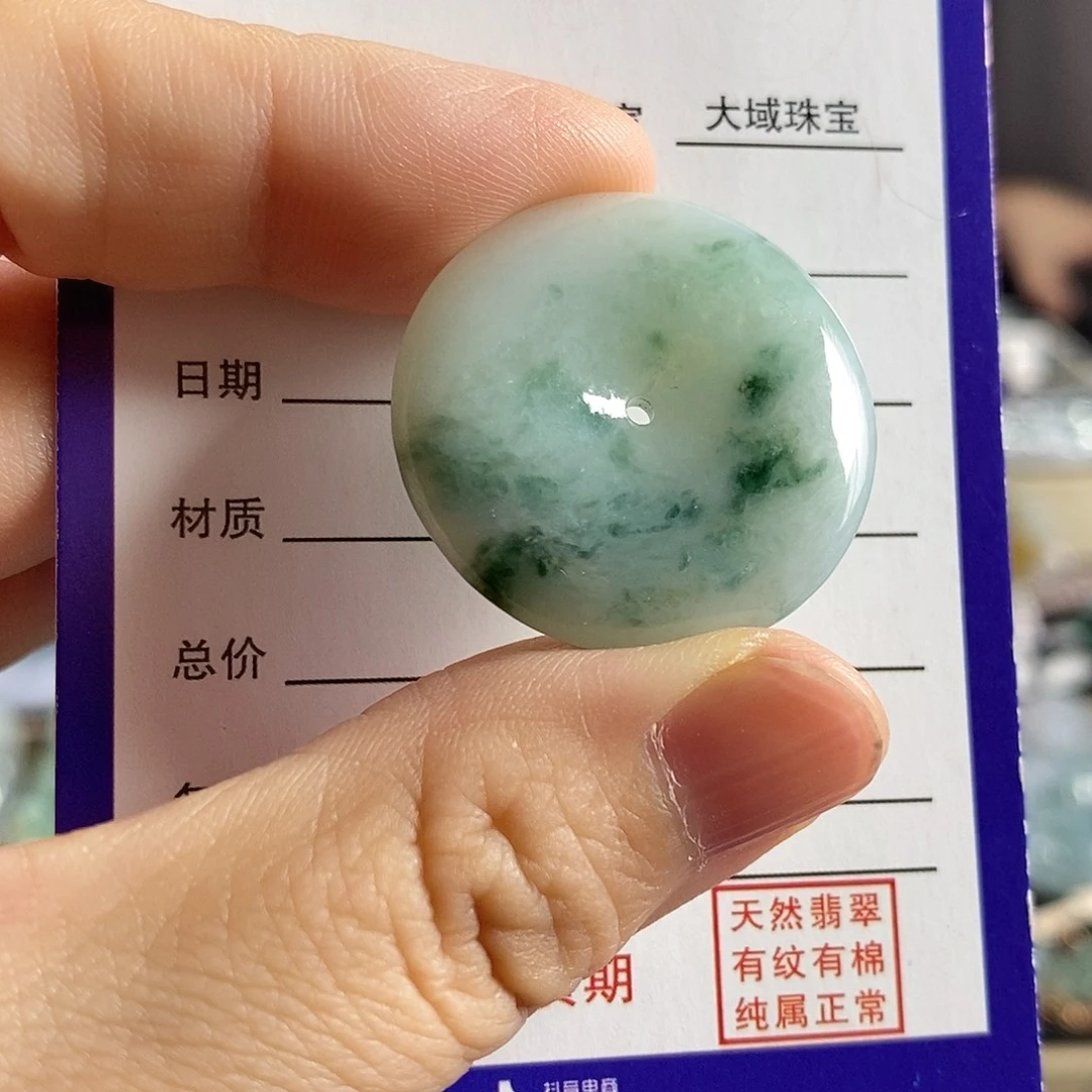 颈饰未镶嵌翡翠平安扣