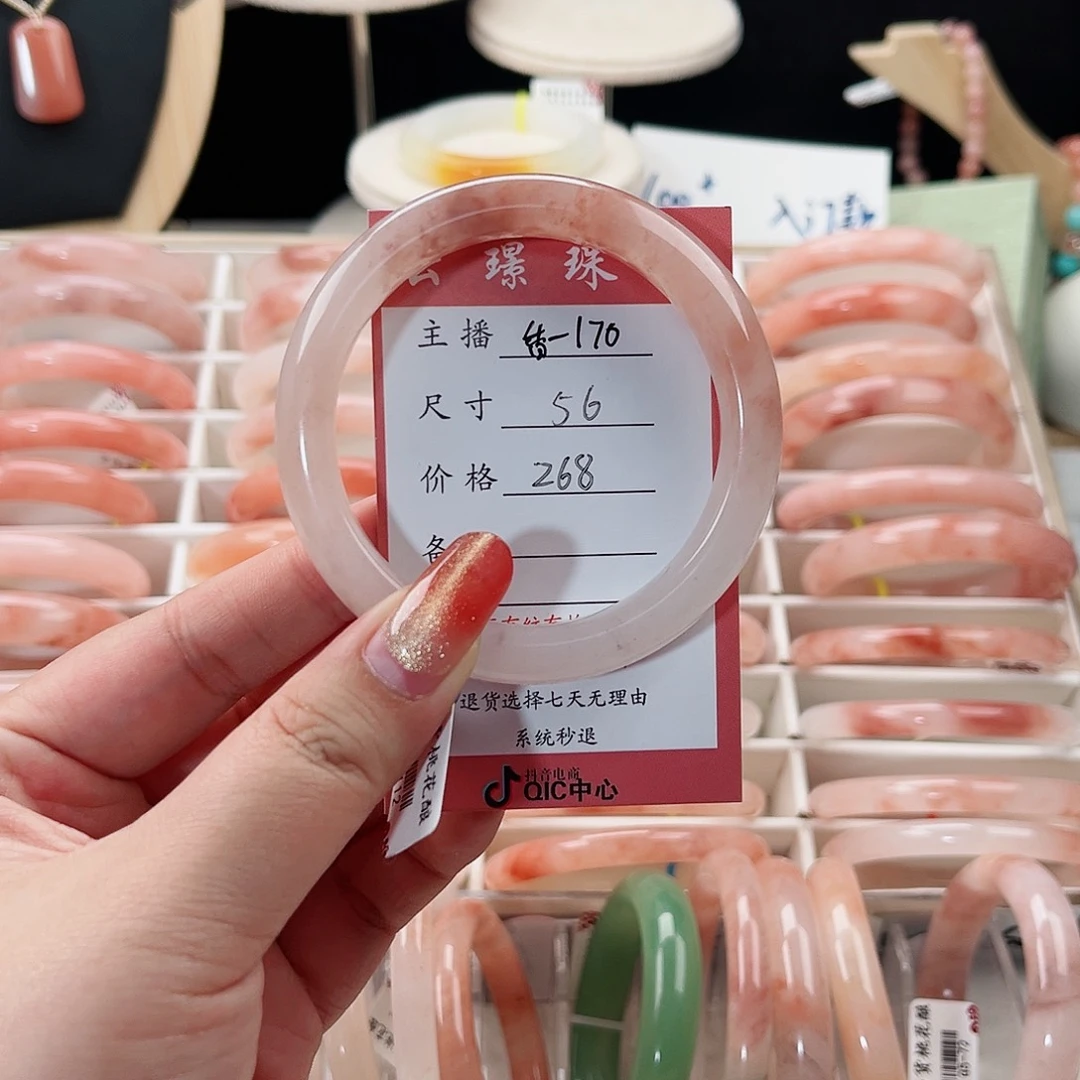 石英质玉未镶嵌手镯