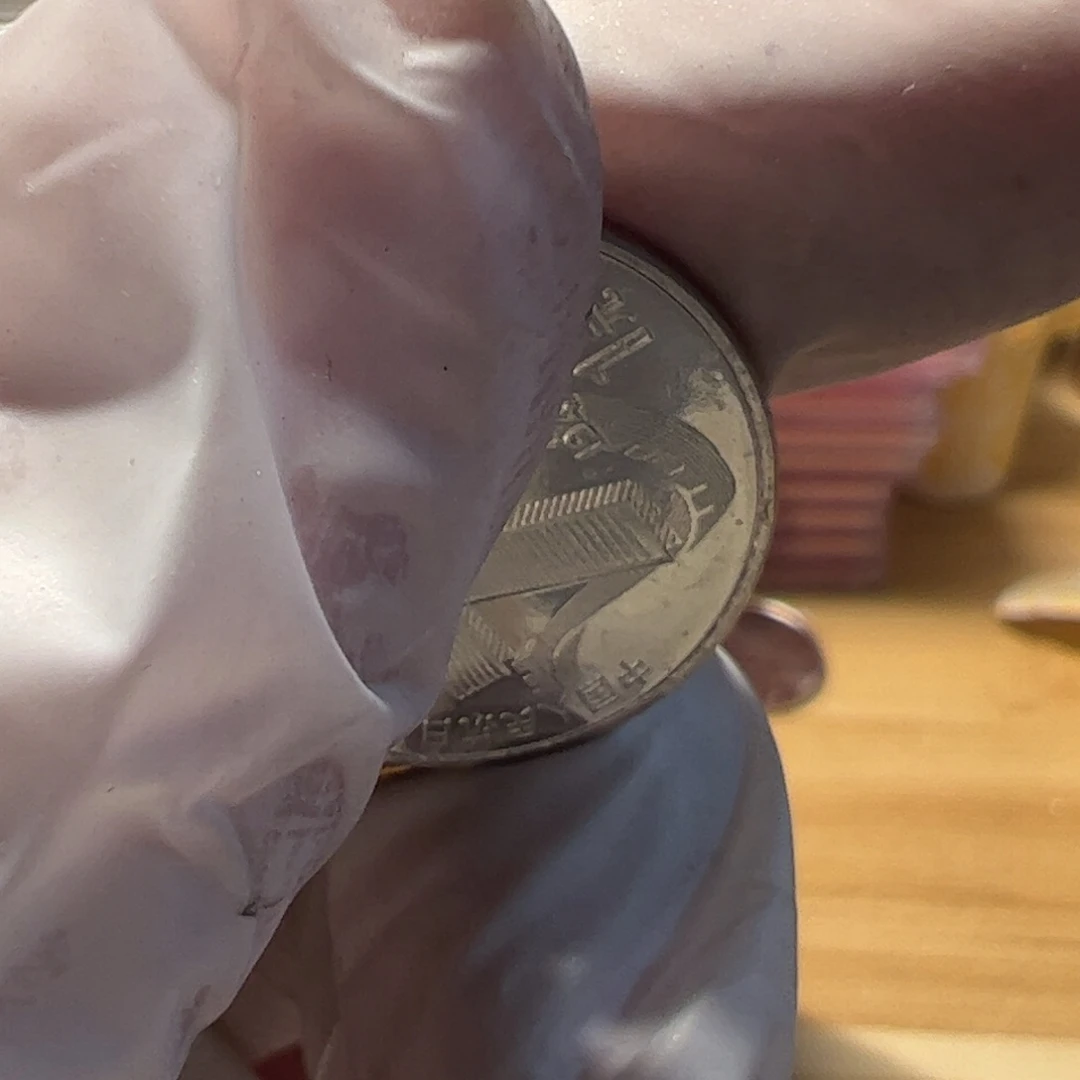 其他普通金属10枚币莫那币
