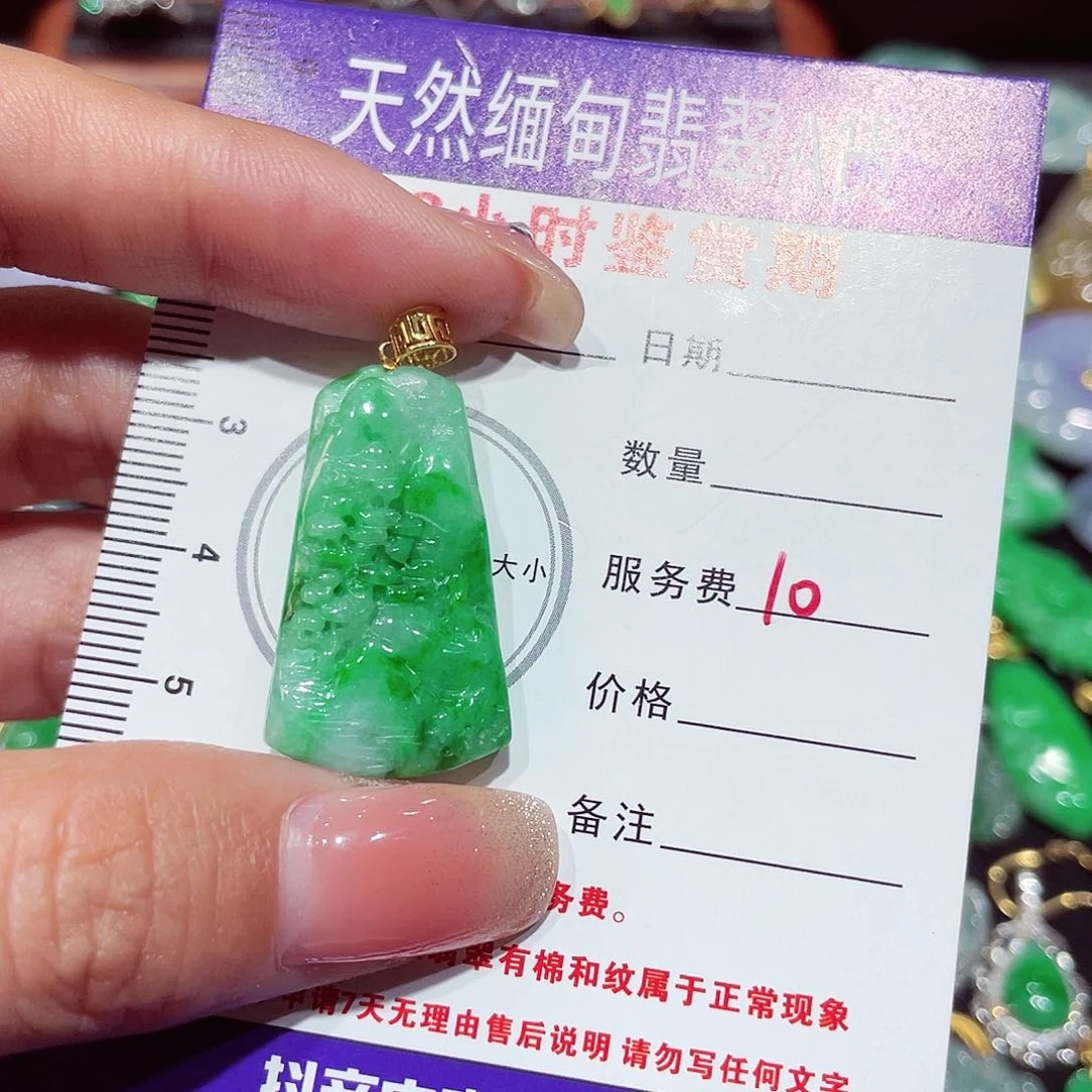 翡翠18K金镶嵌颈饰山水