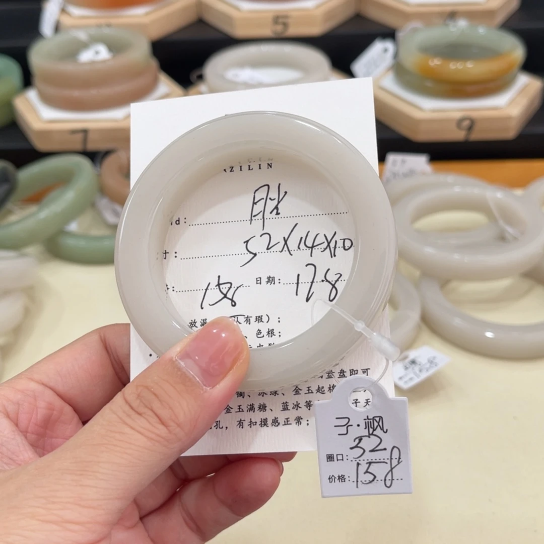 未镶嵌手镯石英质玉攒***光