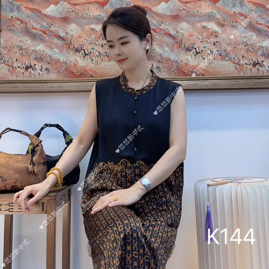 【悠悠】新中式国风提花套装（K144）