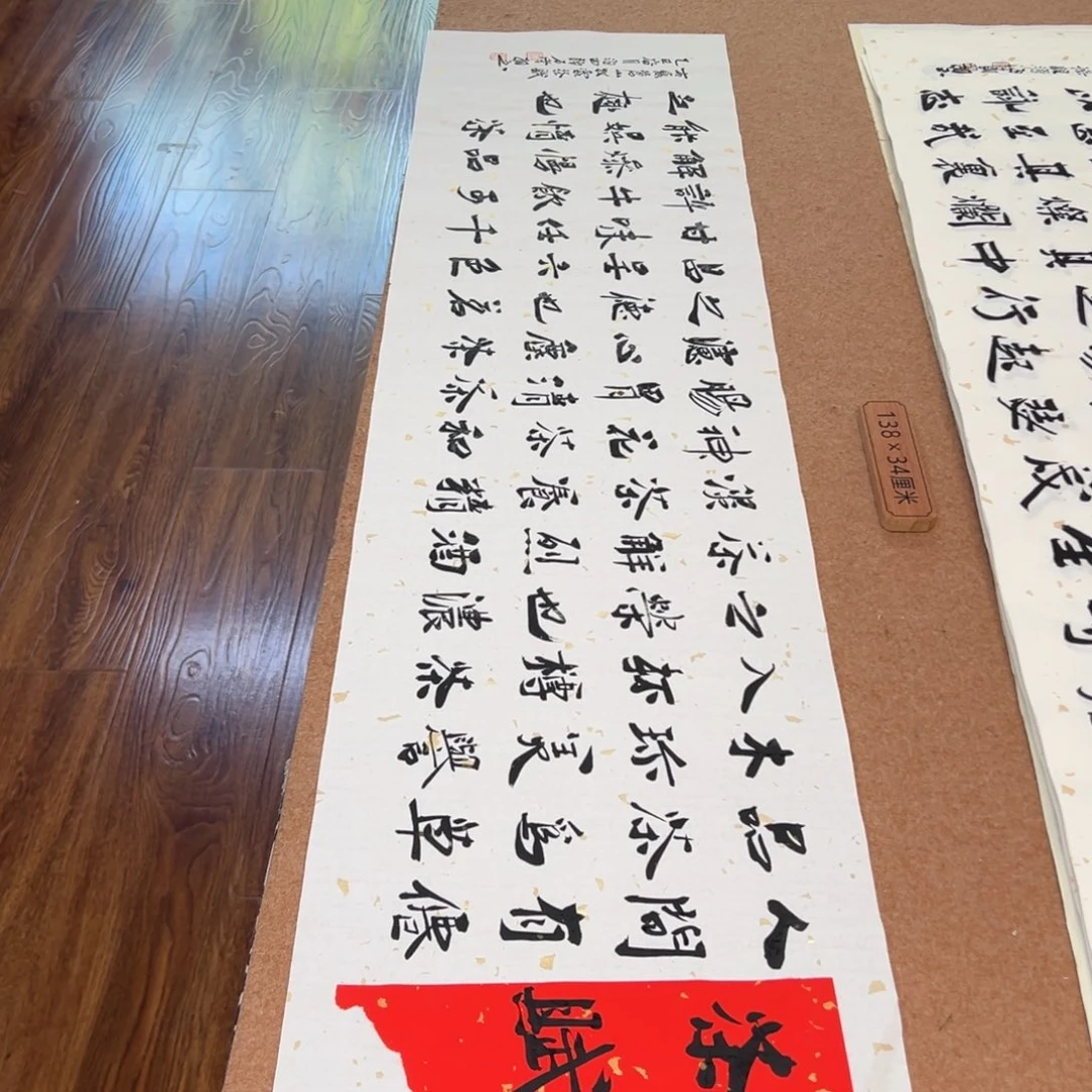 书法刘相玉书法作品惠友中午