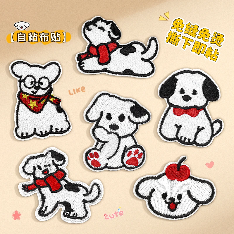 补衣服自粘布贴羽绒服裤子背包破洞专用免缝修补贴小狗刺绣补丁贴
