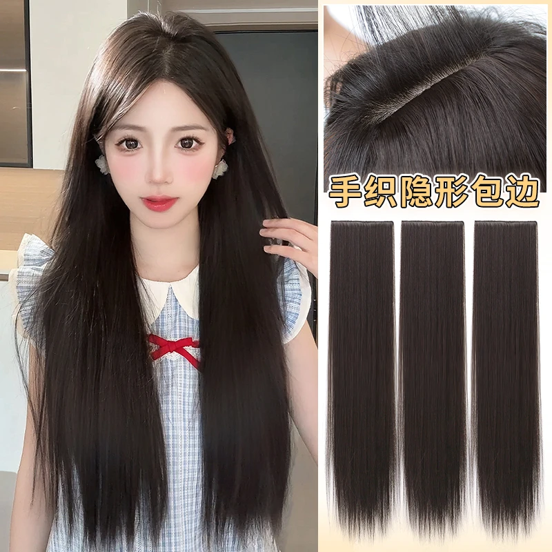 全新升级手织无痕包边自然隐形三片式仿真长直发增发量蓬松假发片