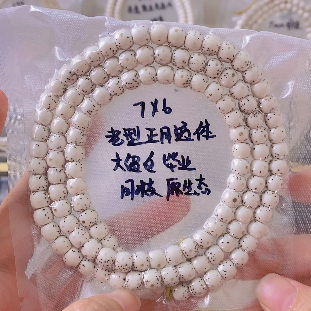 星月菩提吊坠j****n星月