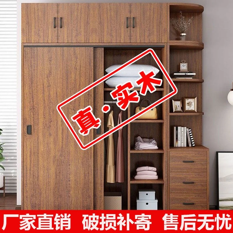 实木推拉门衣柜家用卧室现代简约儿童大衣橱经济型出租房储物柜子