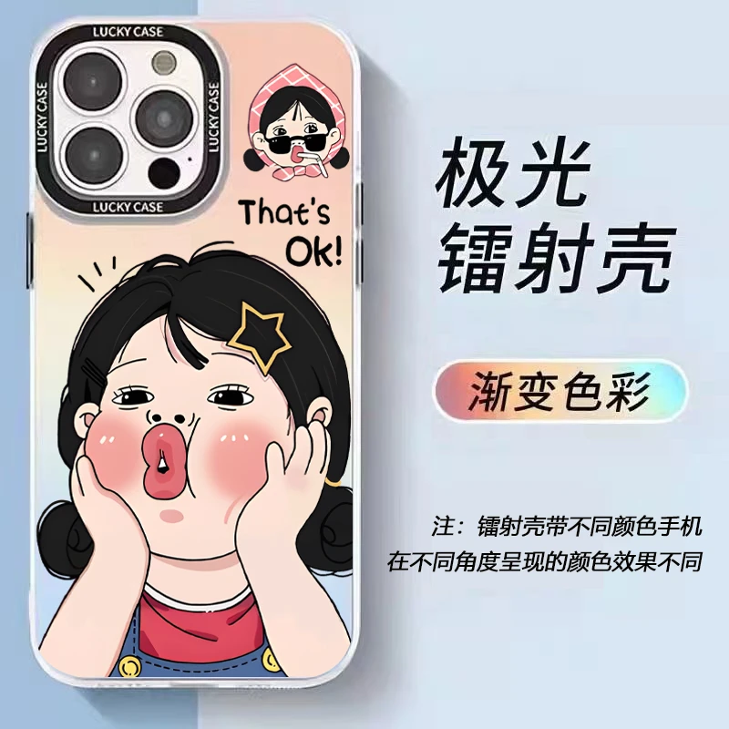 镭射嘟嘴女孩适用苹果17ProMax手机壳iPhone17 Pro硅胶手机套17PM