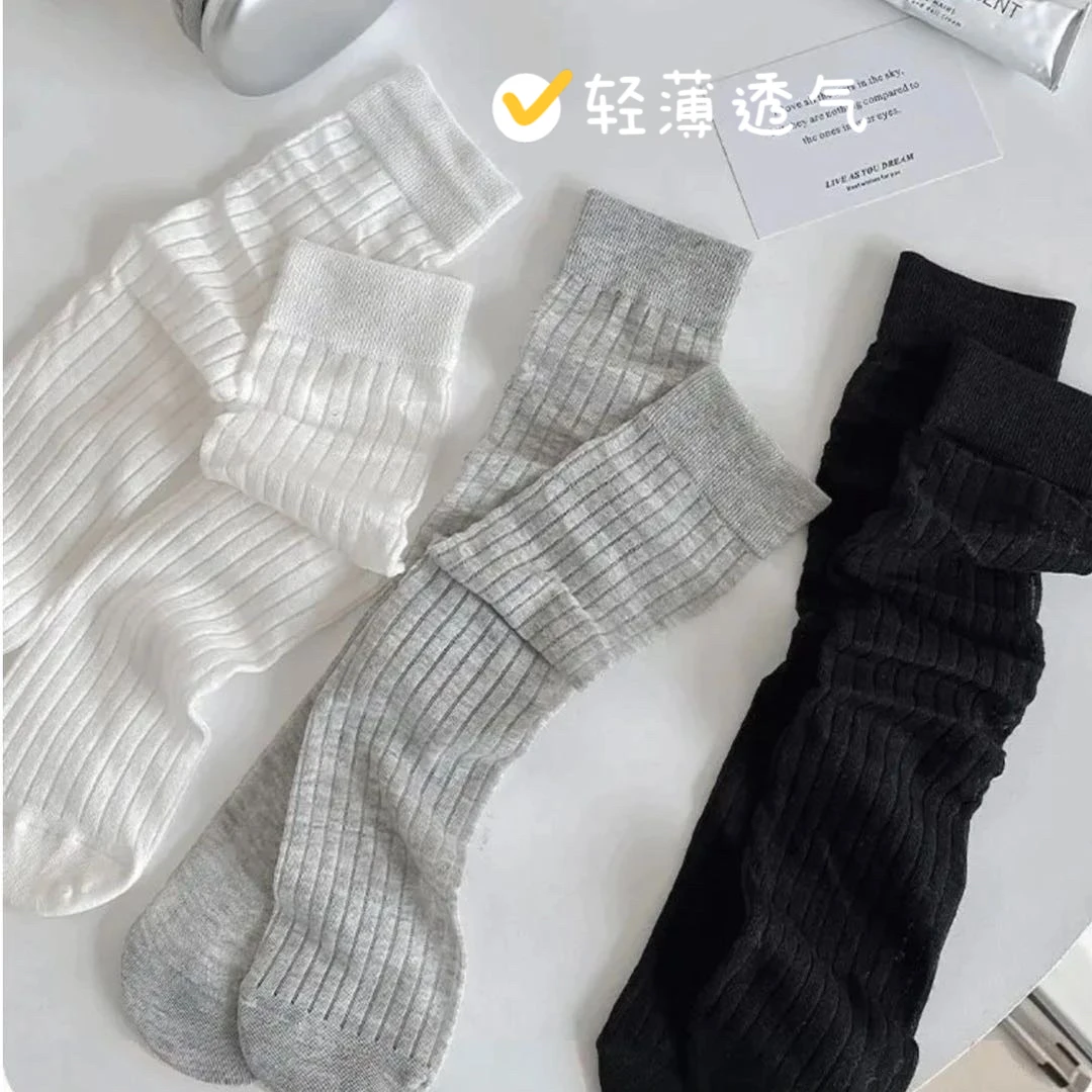 轻奢走秀款夏季镂空纯色薄款中筒袜堆堆袜百搭jk网红ins风袜子女