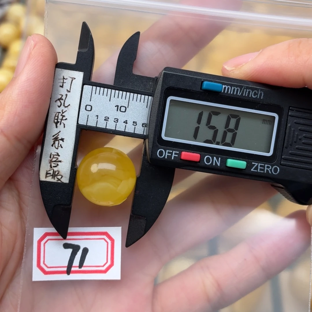 鱼***蜜蜡未镶嵌裸石蜜蜡