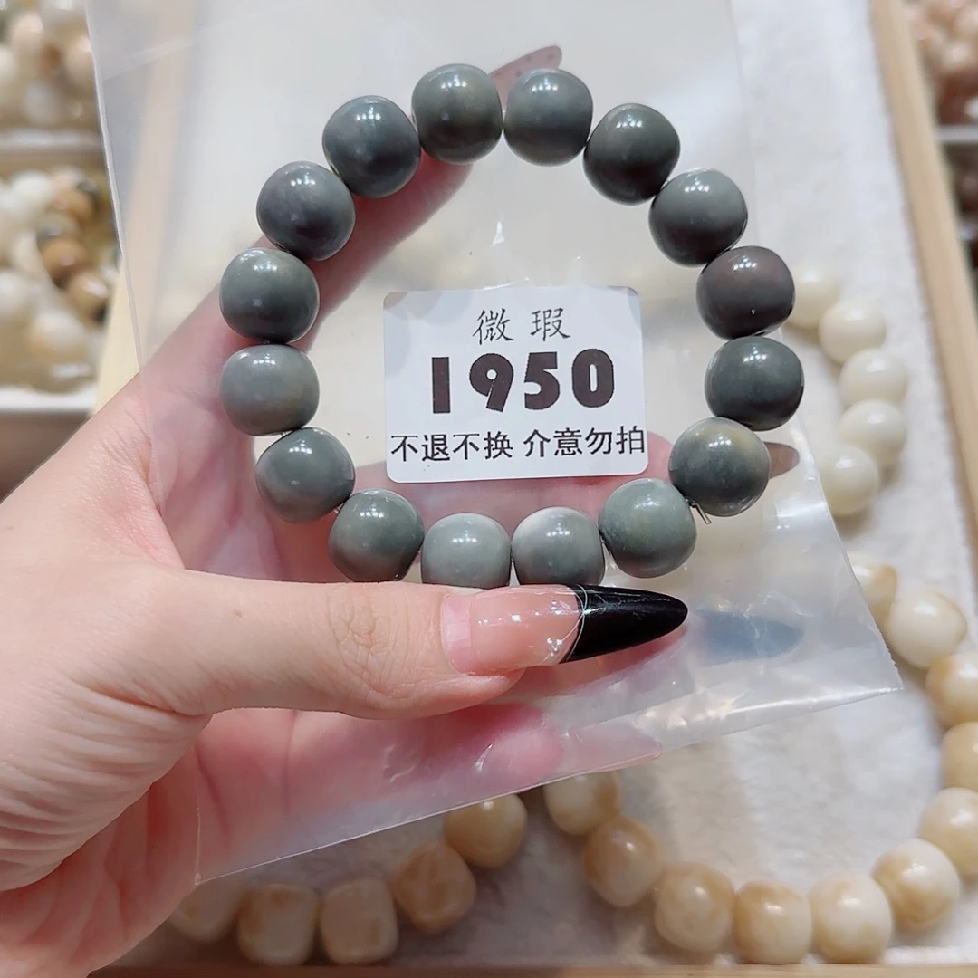 菩提根/象牙果吊坠骋**枫微瑕1950