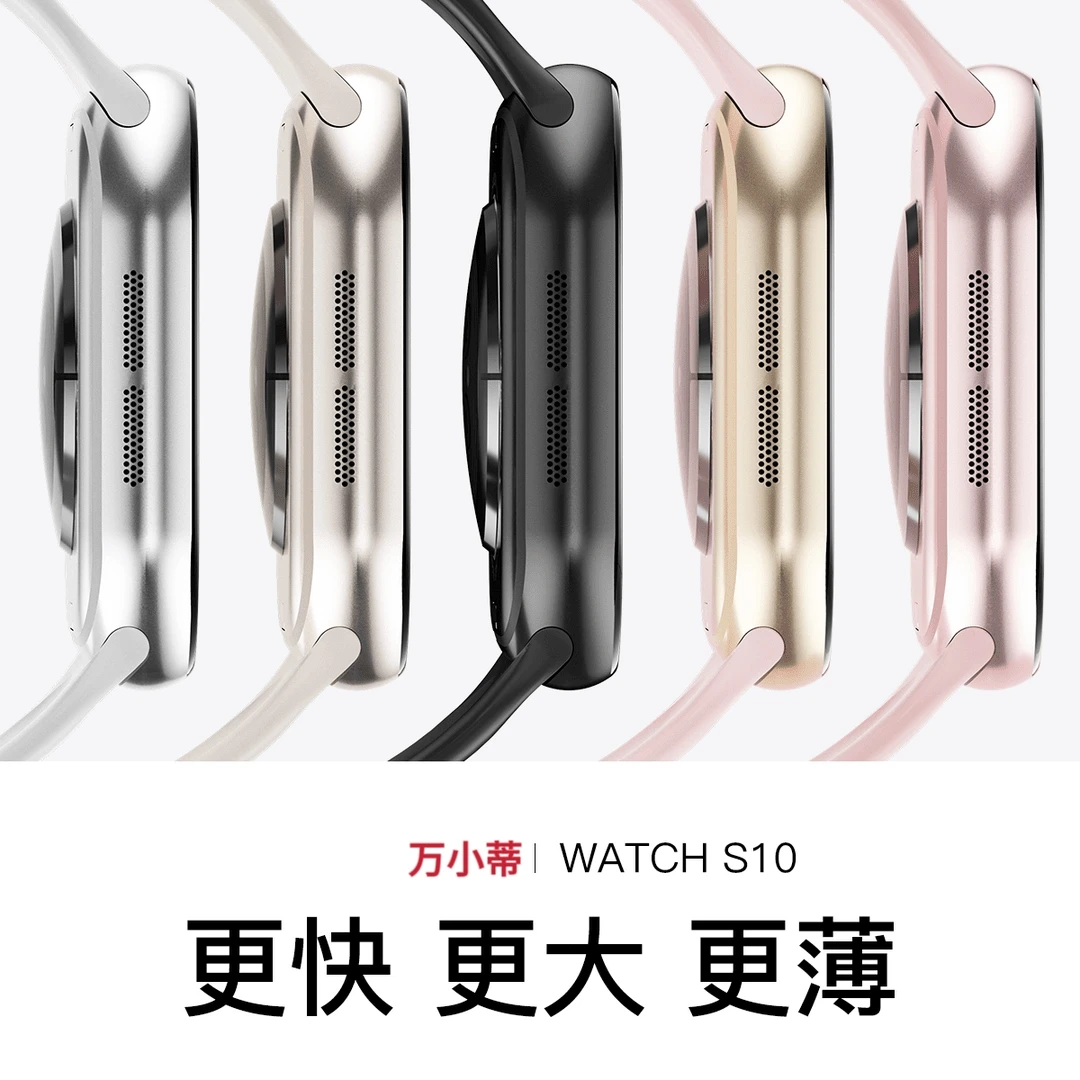 九月新款S11【定制回复微信消息版】顶配AI智能手表双支付多功能
