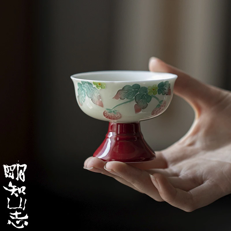 明知山志 树莓派主人杯 手绘治愈系陶瓷主人杯 仿宋高足宽口杯