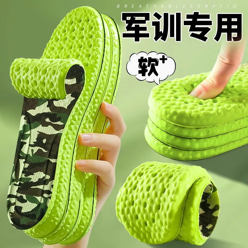 久站不累军训鞋垫男女款运动吸汗防臭透气防脚痛超软踩屎感大学生