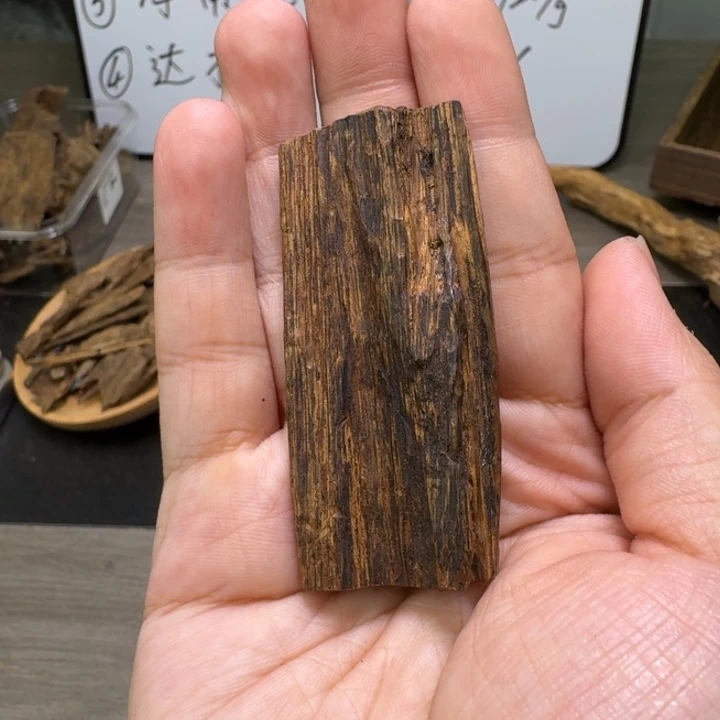 文莱小牌子8分沉8克