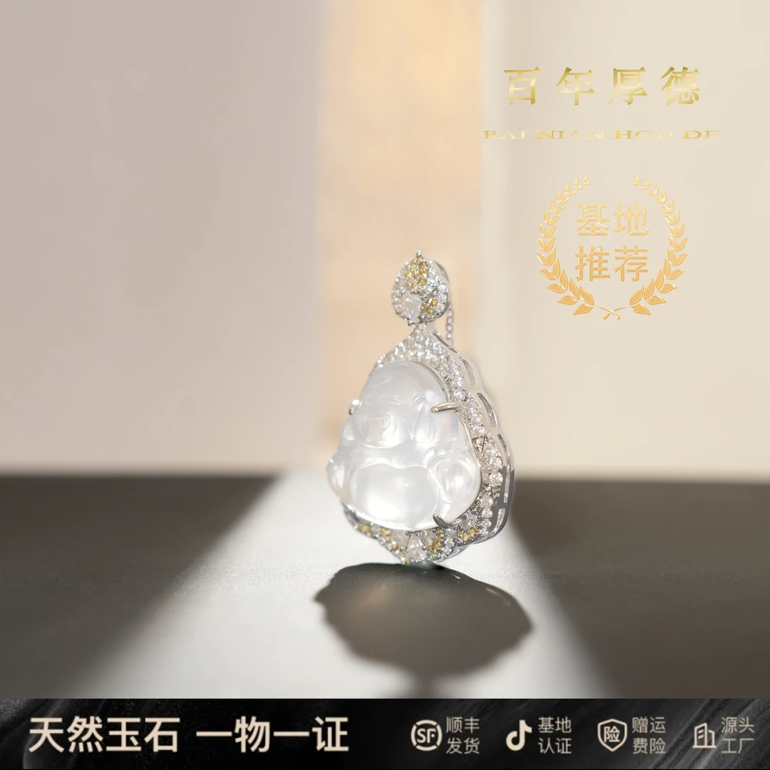 新中式玉髓冰透月光白佛公吊坠