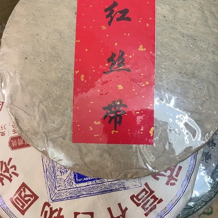 90年代生铁饼完整